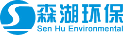 廣州市森湖環保設備有限公司